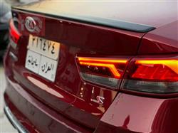 کیا ئۆپتیما